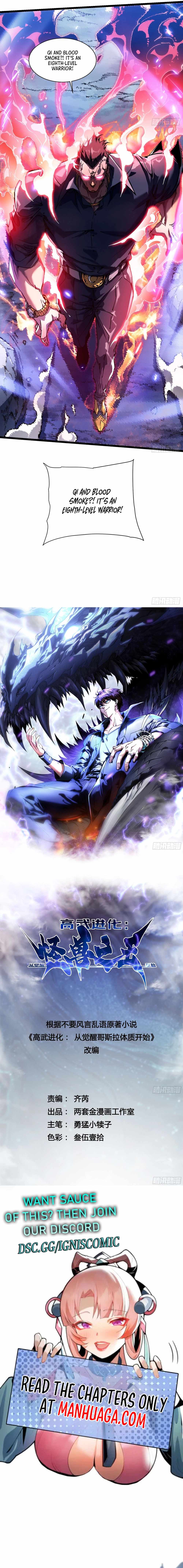 Martial Evolution: Start by Awakening the King of Monsters Chapter 15 11
